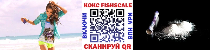 Купить наркотики сайты Свободный КОКАИН  СОЛЬ  Меф  ГАШ  МАРИХУАНА 
