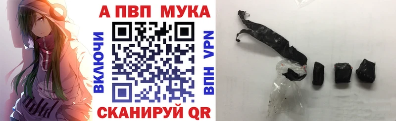 Alpha PVP Соль Свободный