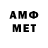 Метадон VHQ Joel Lee