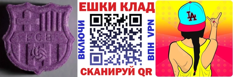что такое наркотик  Свободный  Экстази MDMA 