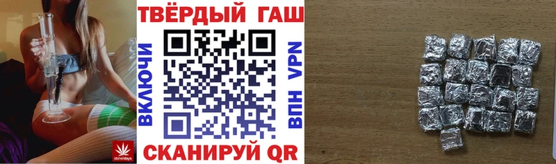 Гашиш убойный  MEGA   Свободный 