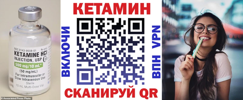 ссылка на мегу ТОР  Свободный  КЕТАМИН VHQ 