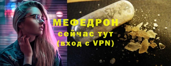 МДМА Бугульма