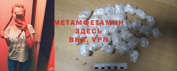 МДМА Бугульма