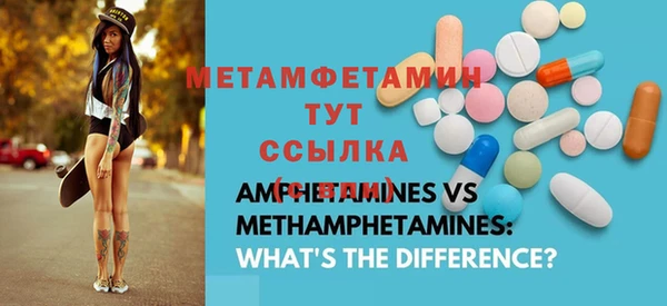 МДМА Бугульма