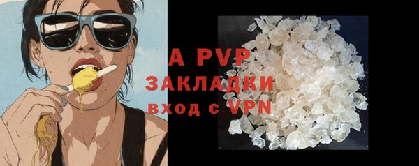 прущий лед Бронницы