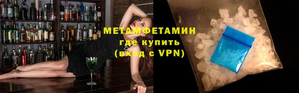 прущий лед Бронницы