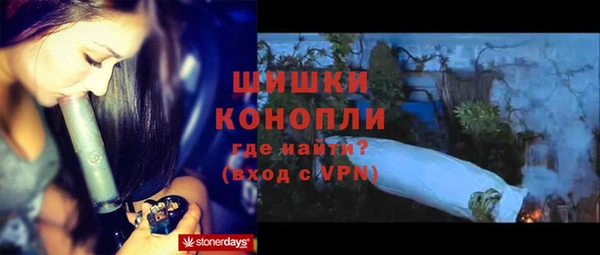МДМА Бугульма