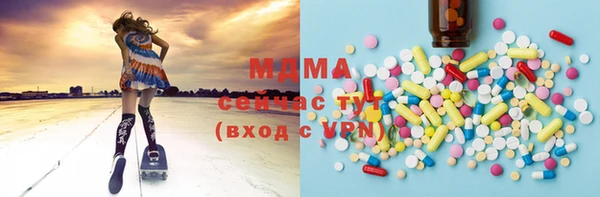 прущий лед Бронницы