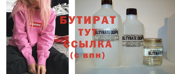 прущий лед Бронницы