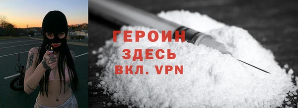 прущий лед Бронницы