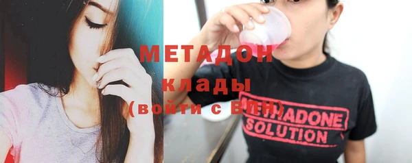 МДМА Бугульма