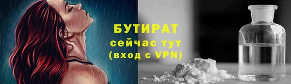 МДМА Бугульма