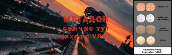 МДМА Бугульма