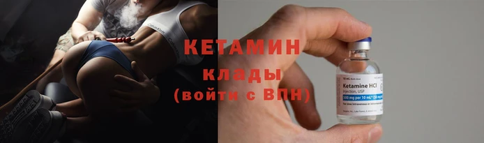 прущий лед Бронницы