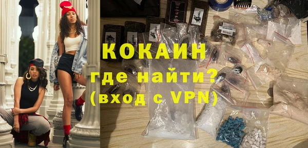 МДМА Бугульма