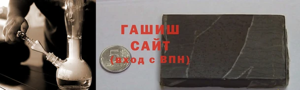 МДМА Бугульма