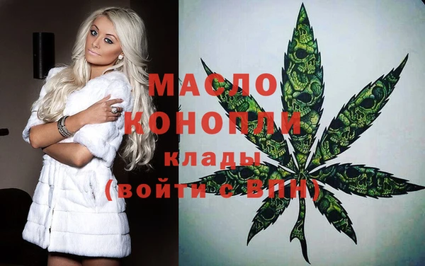 МДМА Бугульма