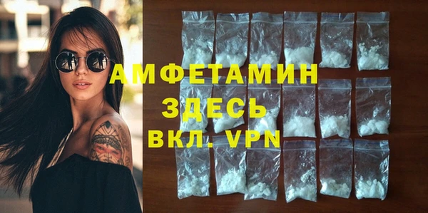 прущий лед Бронницы
