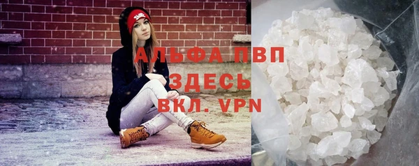 прущий лед Бронницы