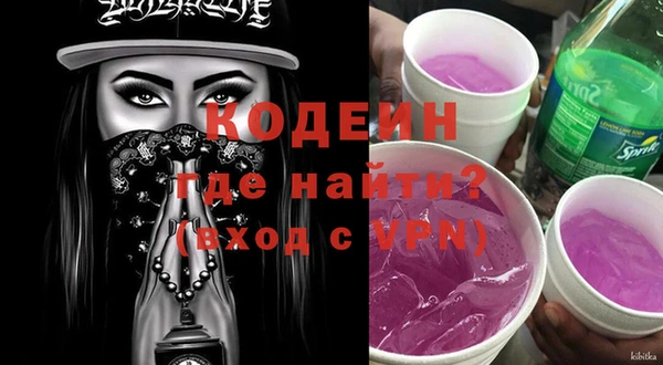 МДМА Бугульма