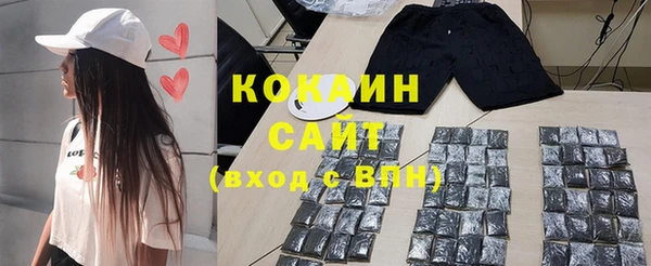 прущий лед Бронницы