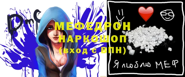 МДМА Бугульма