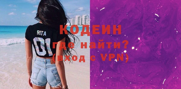 прущий лед Бронницы