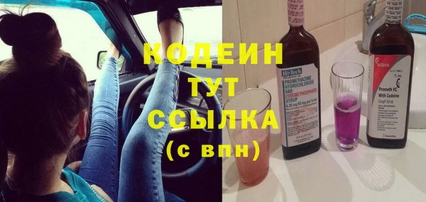 МДМА Бугульма