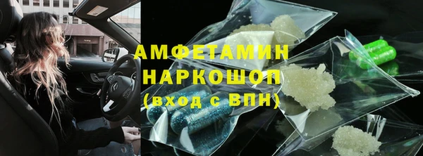 МДМА Бугульма