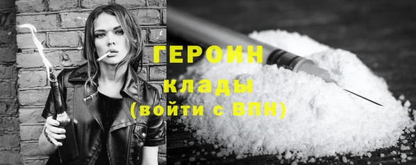 шишки Бородино