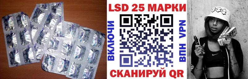Лсд 25 экстази ecstasy  Свободный 