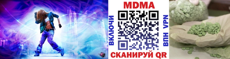 MDMA молли  цена наркотик  Свободный 