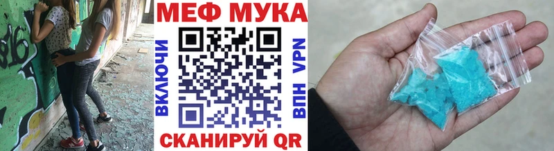 МЯУ-МЯУ мяу мяу  как найти   Свободный 