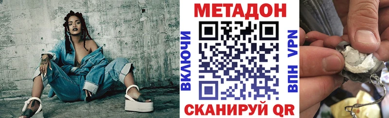 mega ONION  как найти   Свободный  МЕТАДОН кристалл 